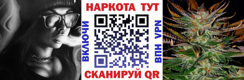 Магазин наркотиков Выкса COCAIN Вейп ТГК Меф ГАШ Конопля Альфа ПВП