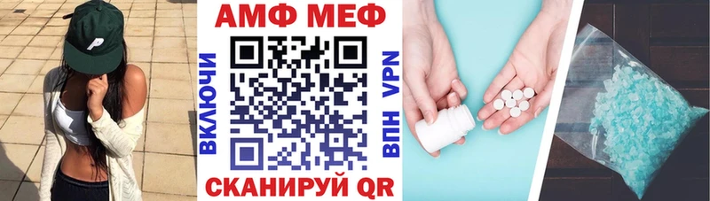 Amphetamine VHQ Выкса