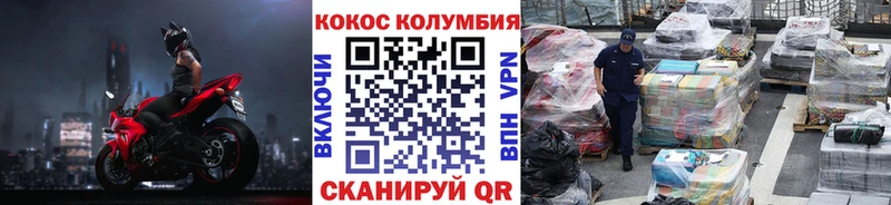 КОКАИН 99% Выкса