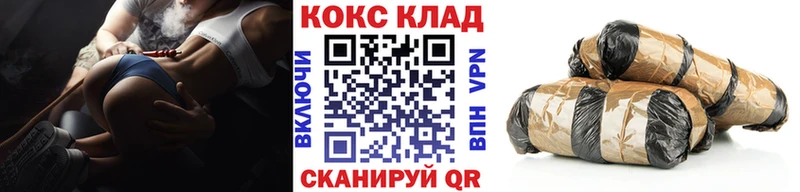 Cocaine Перу  хочу   ссылка на мегу сайт  Выкса 