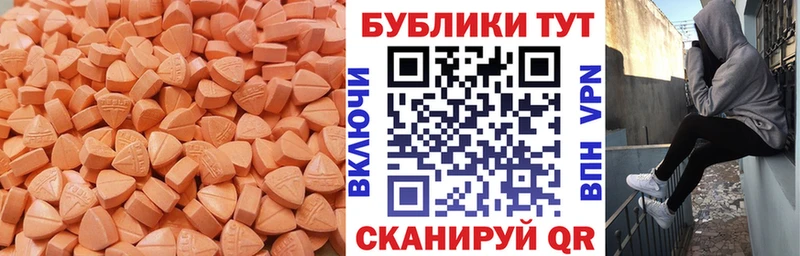 Экстази TESLA  Выкса 