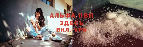 кристаллы Верхний Тагил