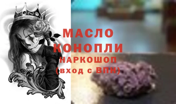 первитин Бронницы