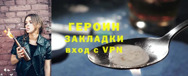 кристаллы Верхний Тагил