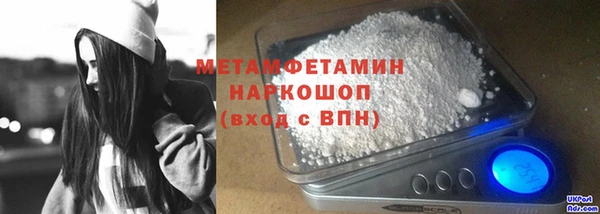 кристаллы Верхний Тагил