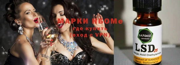 первитин Бронницы