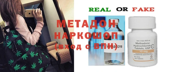 трава Верхнеуральск