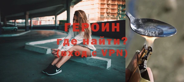 кристаллы Верхний Тагил
