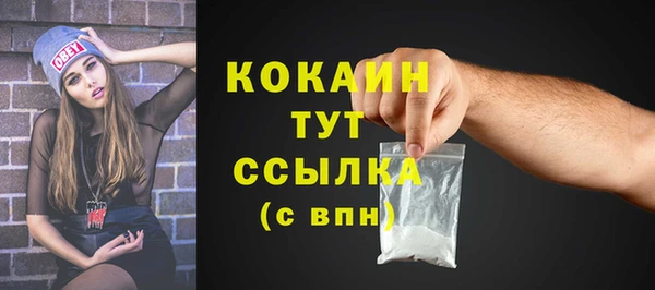 каннабис Верея