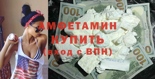 прущие крисы Бородино