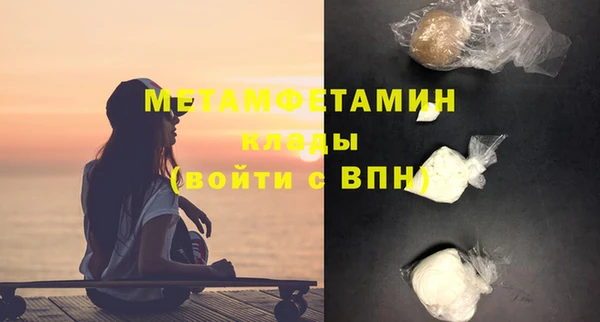 кристаллы Верхний Тагил