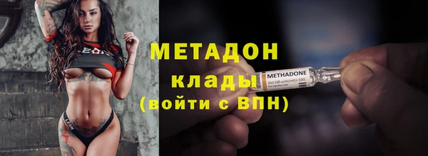 трава Верхнеуральск
