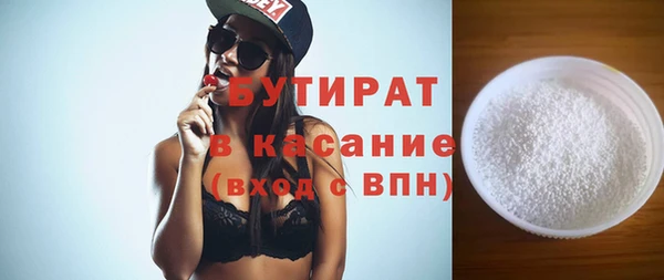 каннабис Верея
