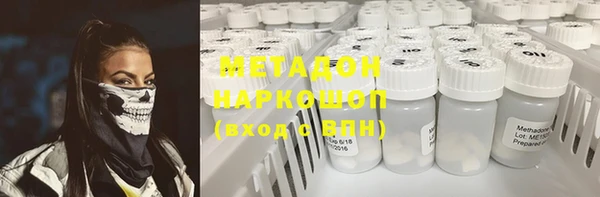 трава Верхнеуральск
