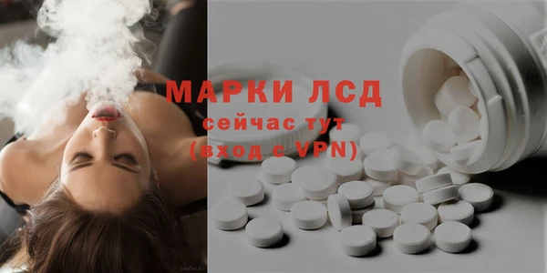 трава Верхнеуральск
