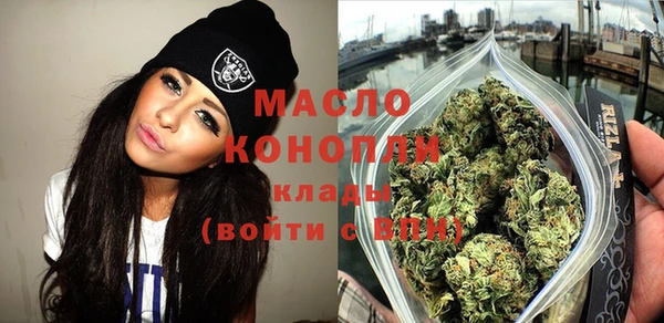 трава Верхнеуральск