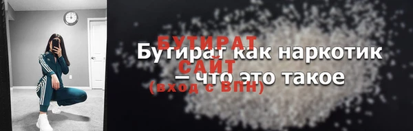 каннабис Верея