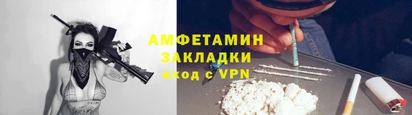 трава Верхнеуральск