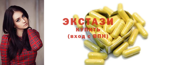кристаллы Верхний Тагил