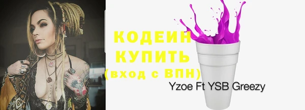 трава Верхнеуральск