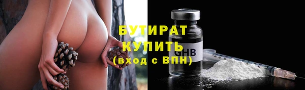 кристаллы Верхний Тагил