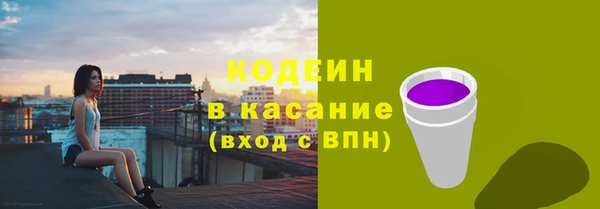 кристаллы Верхний Тагил