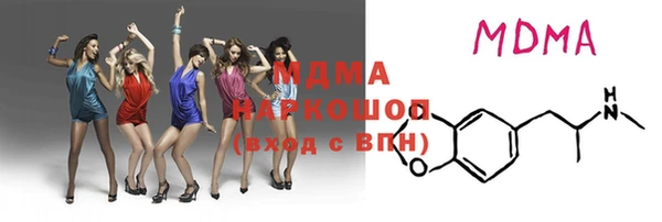 трава Верхнеуральск