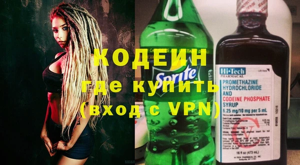 трава Верхнеуральск