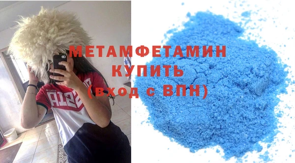таблы Бугульма