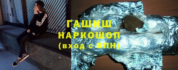 кристаллы Верхний Тагил