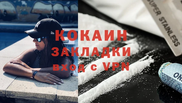 каннабис Верея