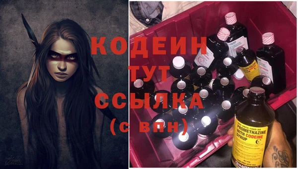 каннабис Верея
