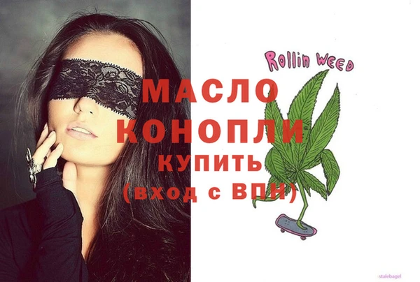 кристаллы Верхний Тагил