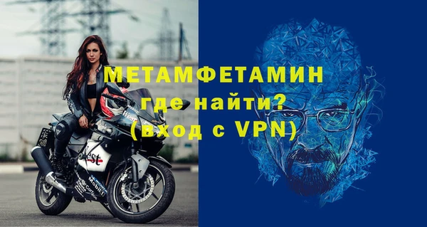 кристаллы Верхний Тагил