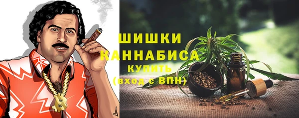 каннабис Верея