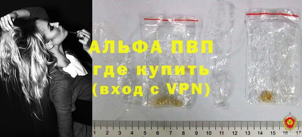 каннабис Верея