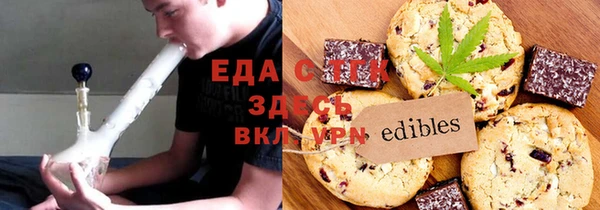 каннабис Верея
