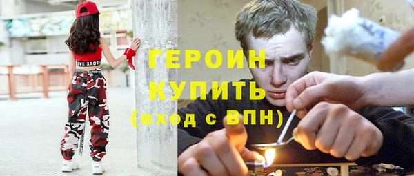 кристаллы Верхний Тагил