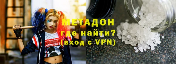 трава Верхнеуральск