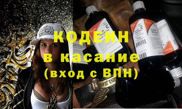 трава Верхнеуральск