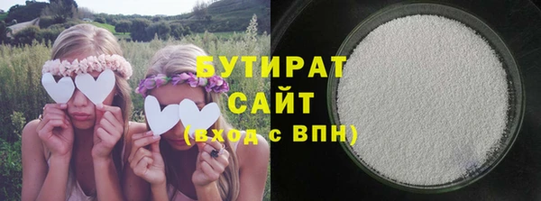 трава Верхнеуральск
