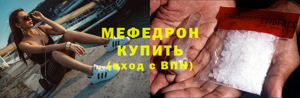 таблы Бугульма