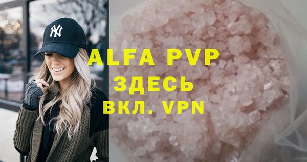 трава Верхнеуральск