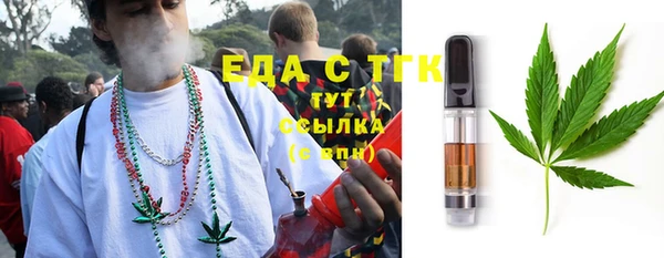 кристаллы Верхний Тагил