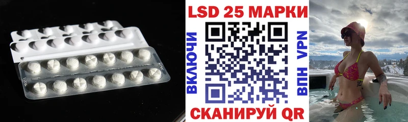LSD-25 экстази кислота  Выкса 