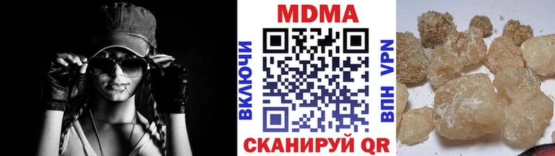 МДМА crystal  Выкса 