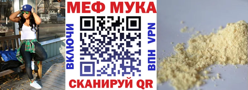 МЕФ 4 MMC  сколько стоит  Выкса 