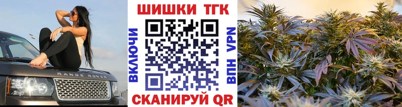 Канабис THC 21%  Выкса 